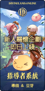 Promo Event